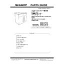 Sharp MX-ST10 (serv.man2) Service Manual / Parts Guide