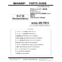 Sharp MX-TM10 (serv.man12) Service Manual / Parts Guide