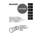 Sharp AN-P48EZ User Manual / Operation Manual
