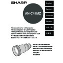 Sharp XG-C68X (serv.man5) User Manual / Operation Manual