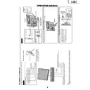 Sharp LC-13SH1E (serv.man6) Service Manual