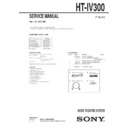 ht-iv300 service manual