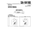 sa-va100 (serv.man3) service manual