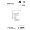 Sony SRS-T33 (serv.man2) Service Manual