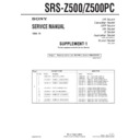 srs-z500, srs-z500pc (serv.man2) service manual
