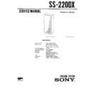ss-220dx service manual