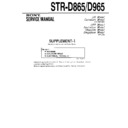 str-d865, str-d965 (serv.man2) service manual
