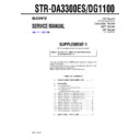 str-da3300es, str-dg1100 (serv.man2) service manual