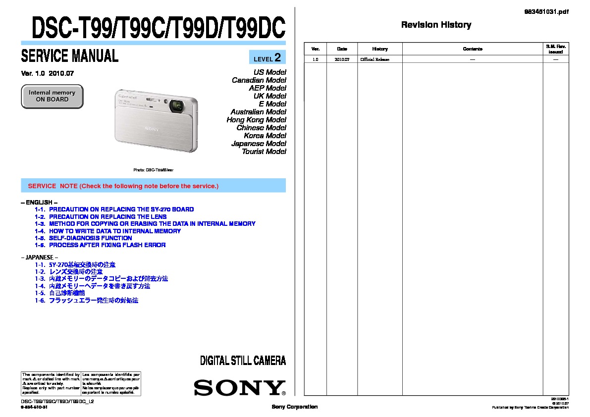 Sony DSC-T99, DSC-T99C, DSC-T99D, DSC-T99DC (SERV.MAN2) Service Manual