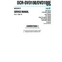 Sony DCR-DVD100, DCR-DVD100E (serv.man5) Service Manual