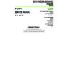 Sony DCR-DVD200, DCR-DVD200E, DCR-DVD300 (serv.man7) Service Manual