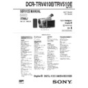 Sony DCR-TRV410E, DCR-TRV510E Service Manual