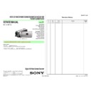 Sony HDR-CX190, HDR-CX190E, HDR-CX200, HDR-CX200E, HDR-CX210, HDR-CX210E, HDR-PJ200, HDR-PJ200E, HDR-PJ210 Service Manual